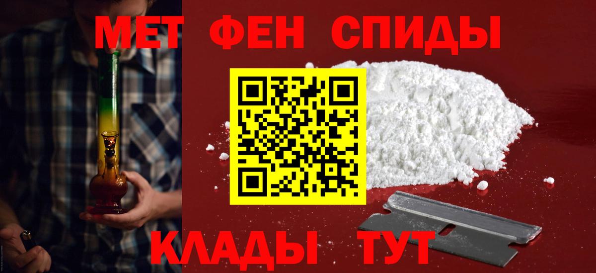 Амфетамин  Вход с VPN  Новороссийск  Амфетамин VHQ 