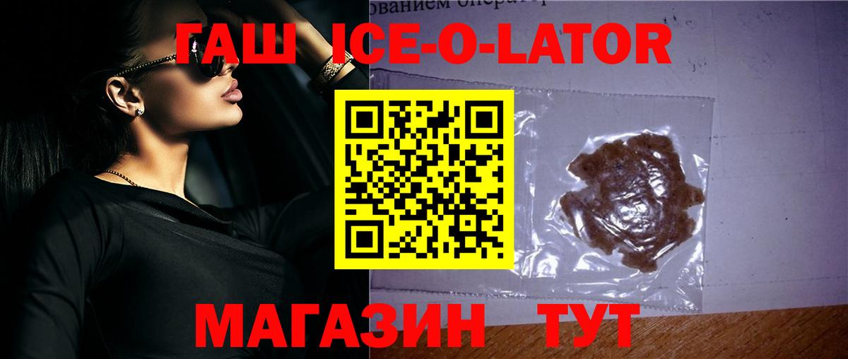 Гашиш индика сатива Новороссийск