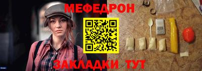 COCAINE Волжск