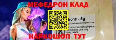 COCAINE Волжск