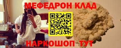 МДПВ Волгодонск