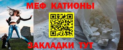 COCAINE Волжск