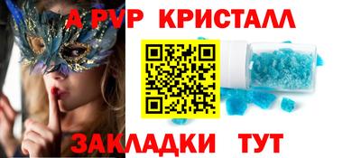 ГАЛЛЮЦИНОГЕННЫЕ ГРИБЫ Волжский