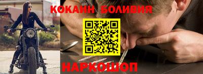 COCAINE Волжск