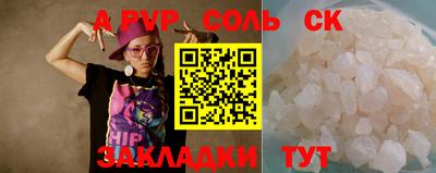 МДПВ Волгодонск