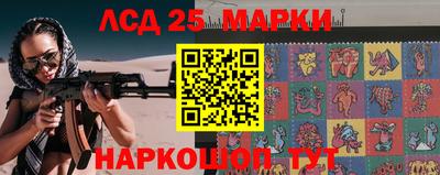 ГАЛЛЮЦИНОГЕННЫЕ ГРИБЫ Волжский