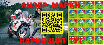 ГАЛЛЮЦИНОГЕННЫЕ ГРИБЫ Волжский