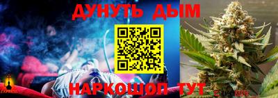 COCAINE Волжск