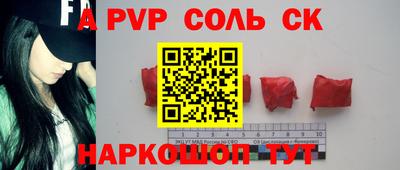 ГАЛЛЮЦИНОГЕННЫЕ ГРИБЫ Волжский