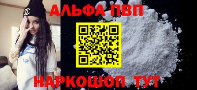 ГАЛЛЮЦИНОГЕННЫЕ ГРИБЫ Волжский