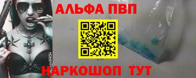 ГАЛЛЮЦИНОГЕННЫЕ ГРИБЫ Волжский