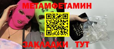 ГАЛЛЮЦИНОГЕННЫЕ ГРИБЫ Волжский
