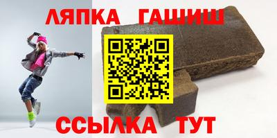 ГАЛЛЮЦИНОГЕННЫЕ ГРИБЫ Волжский