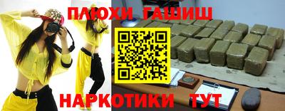 COCAINE Волжск