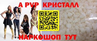COCAINE Волжск