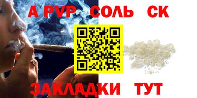 COCAINE Волжск