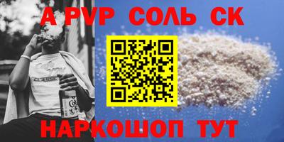 МДПВ Волгодонск