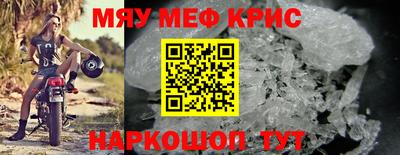 COCAINE Волжск