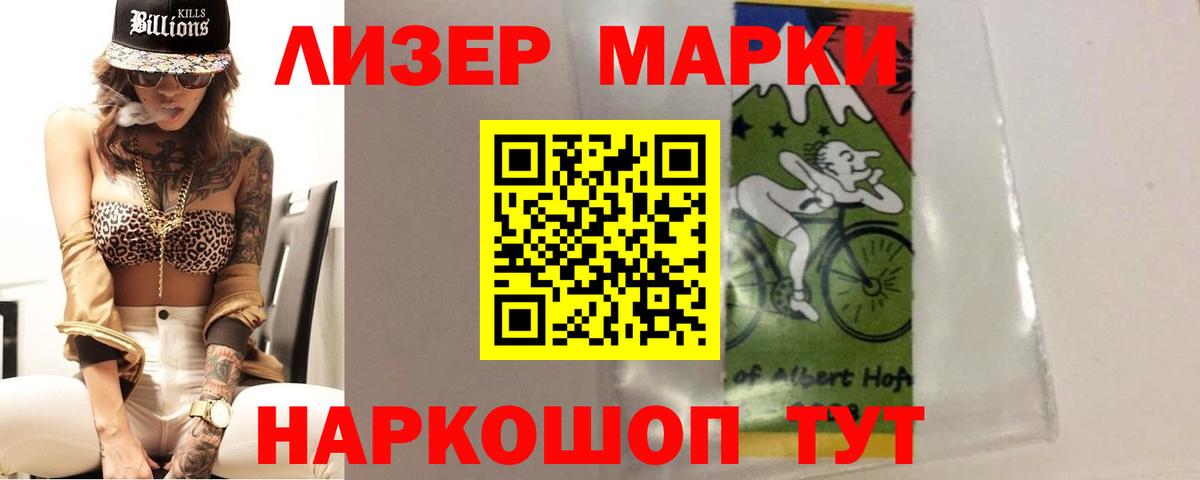 LSD-25 экстази кислота  Вход с VPN  Новороссийск  Лсд 25 экстази  hydra ТОР  ЛСД экстази кислота 