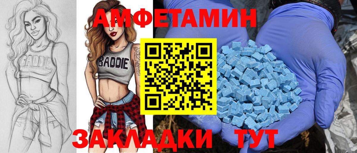 Первитин  Первитин витя  Первитин витя  Вход с VPN  Новороссийск 