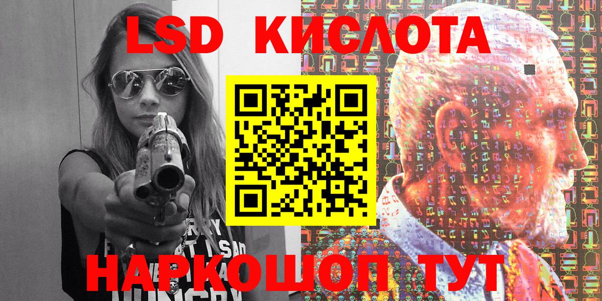 Новороссийск  Марки 25I-NBOMe 1,5мг  Марки N-bome  Вход с VPN  Марки 25I-NBOMe 1,5мг 